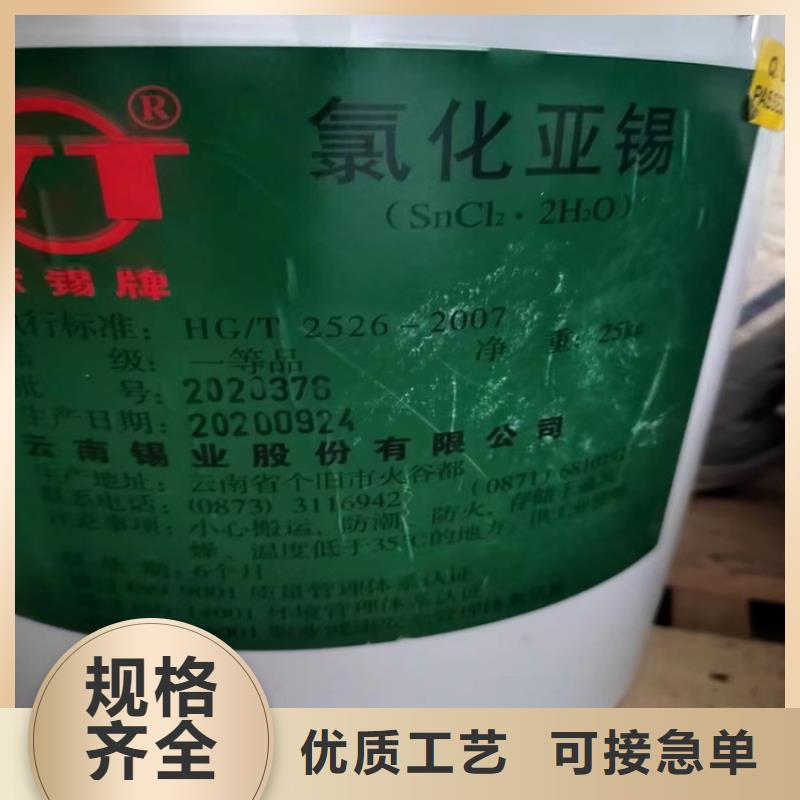 回收化工原料回收溶剂量大从优