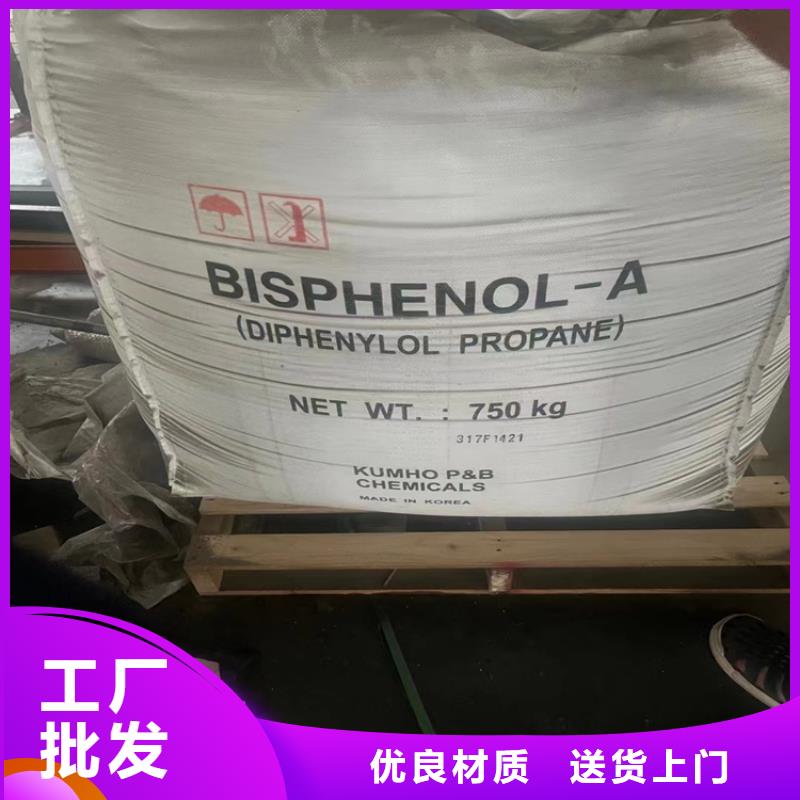 收购呆滞化工料当天看货