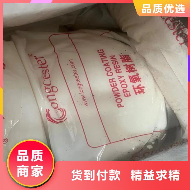 回收化工原料大库存无缺货危机