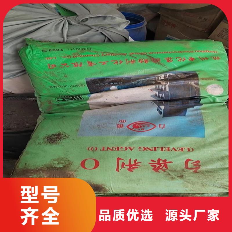 回收化工原料追求细节品质