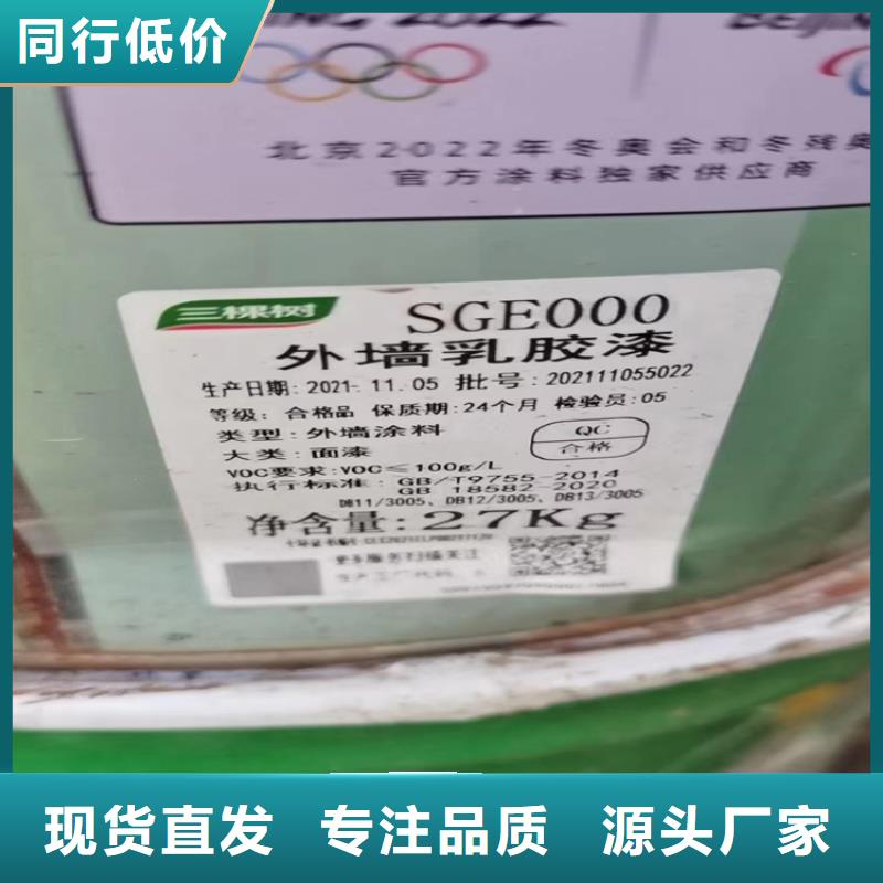  回收化工原料保障