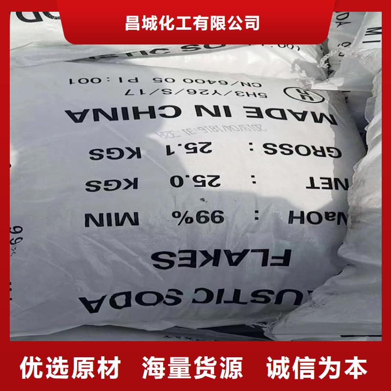 回收化工原料联系厂家