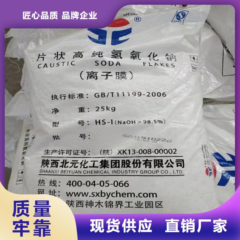 回收化工原料回收橡胶促进剂以质量求生存