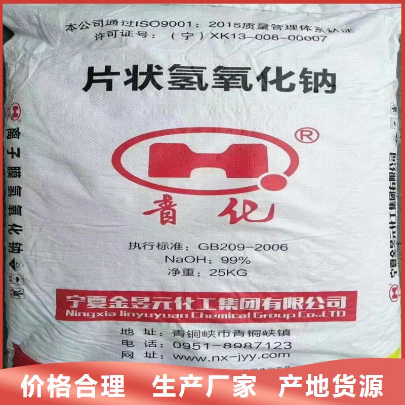 回收色精视频-回收色精(昌城化工有限公司)覆盖地域四川省广元市剑阁|旺苍|南充|广安|阿坝|雅安|德阳|甘孜