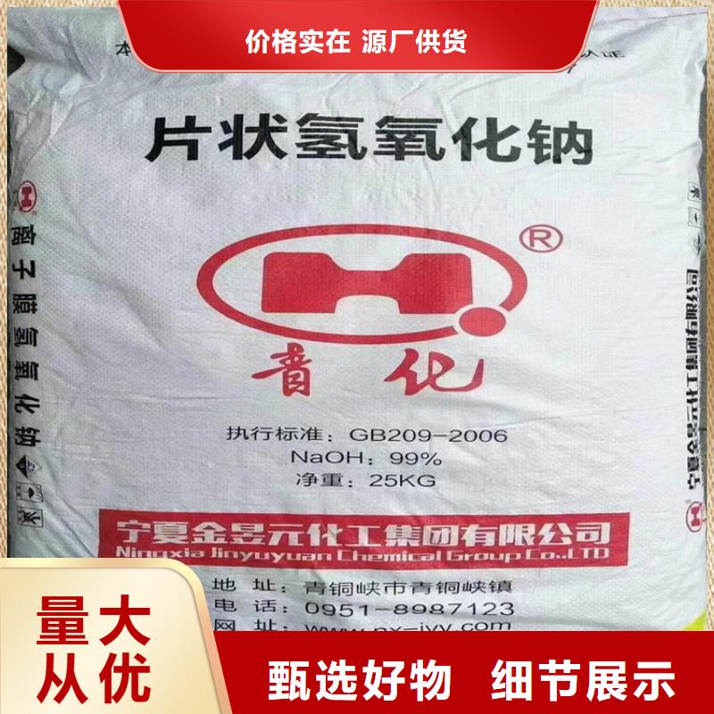 回收化工原料廠家