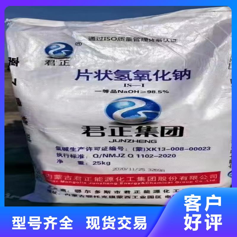  回收化工原料源头厂家供应