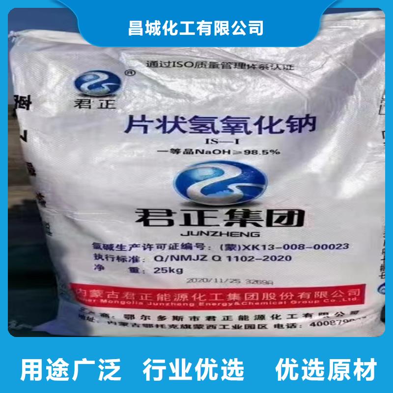 回收化工原料畅销当地