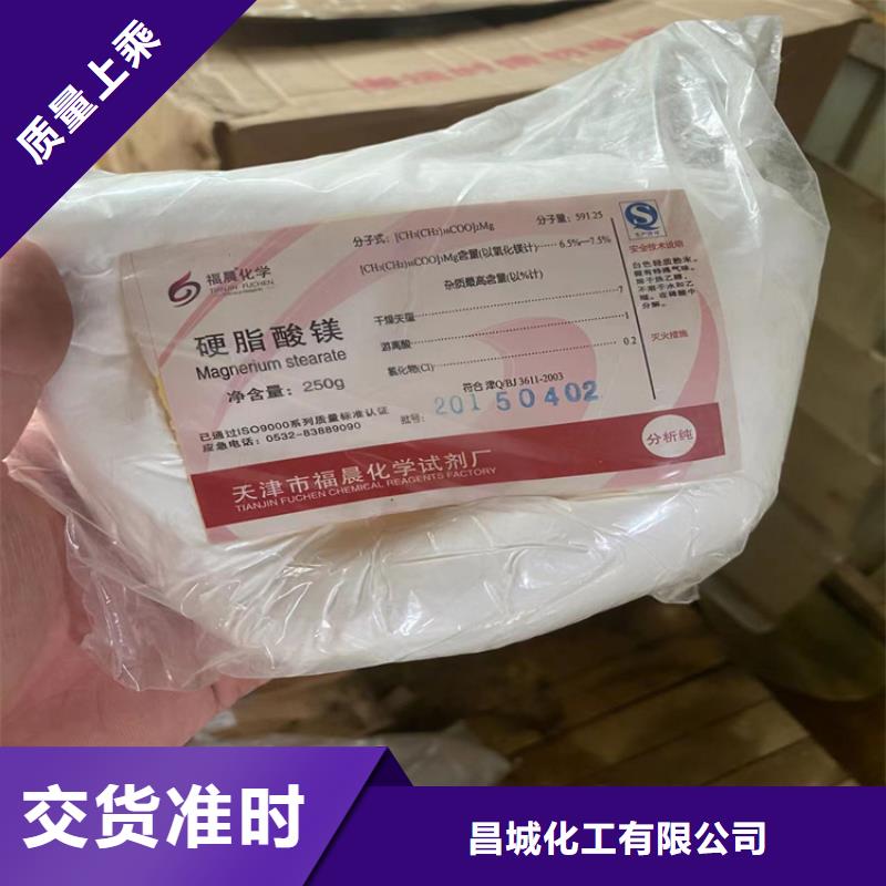 回收化工原料源头厂源头货