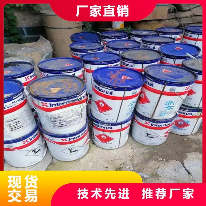 回收化工原料厂家