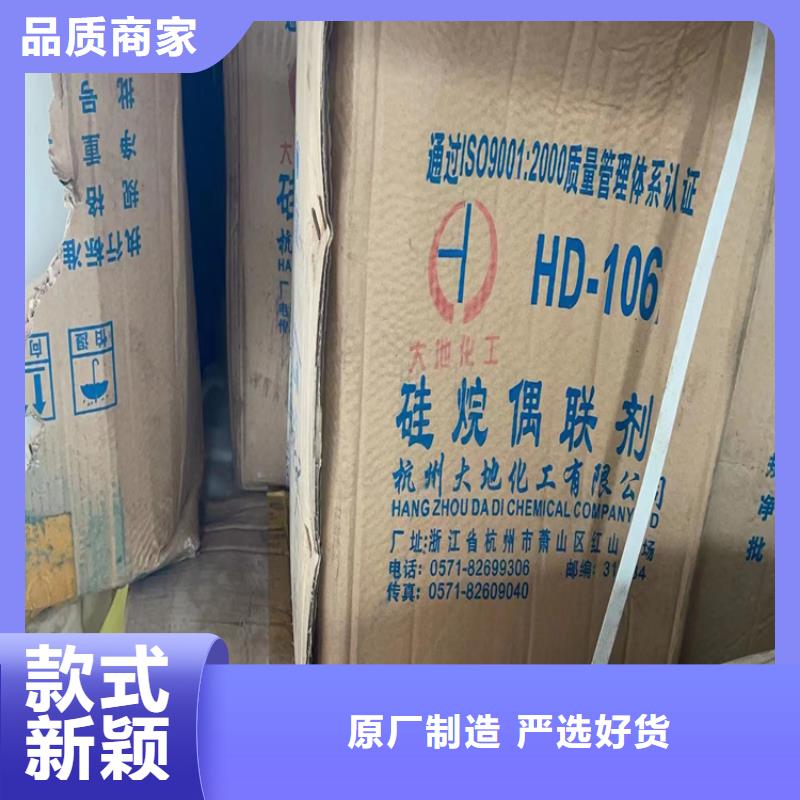 回收化工原料,回收溶剂值得信赖