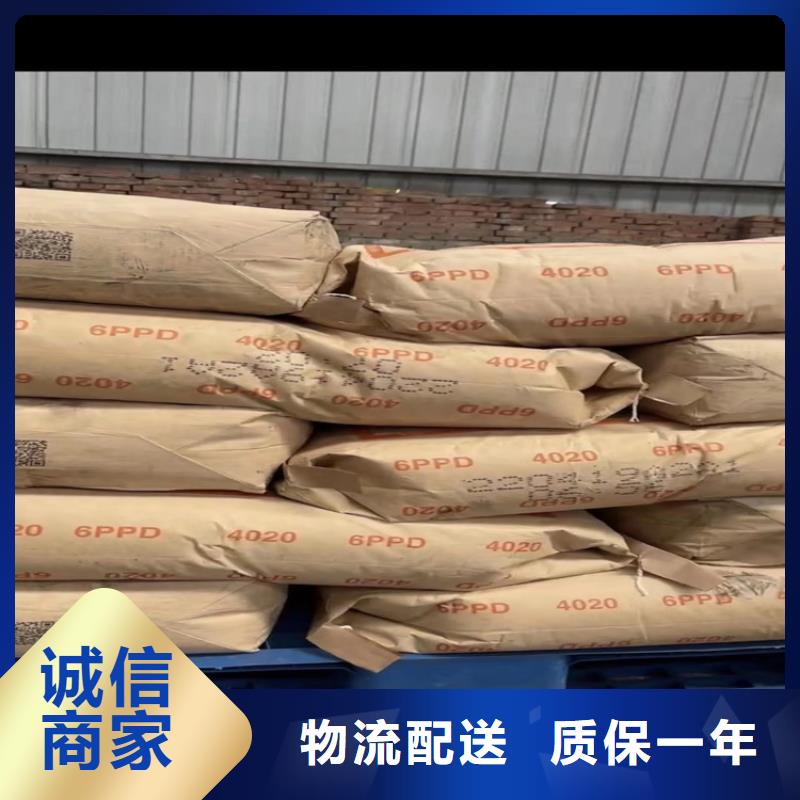 回收化工原料用心制作