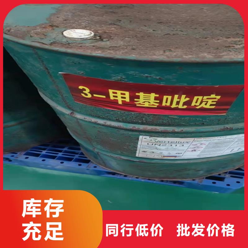 回收化工原料支持加工定制