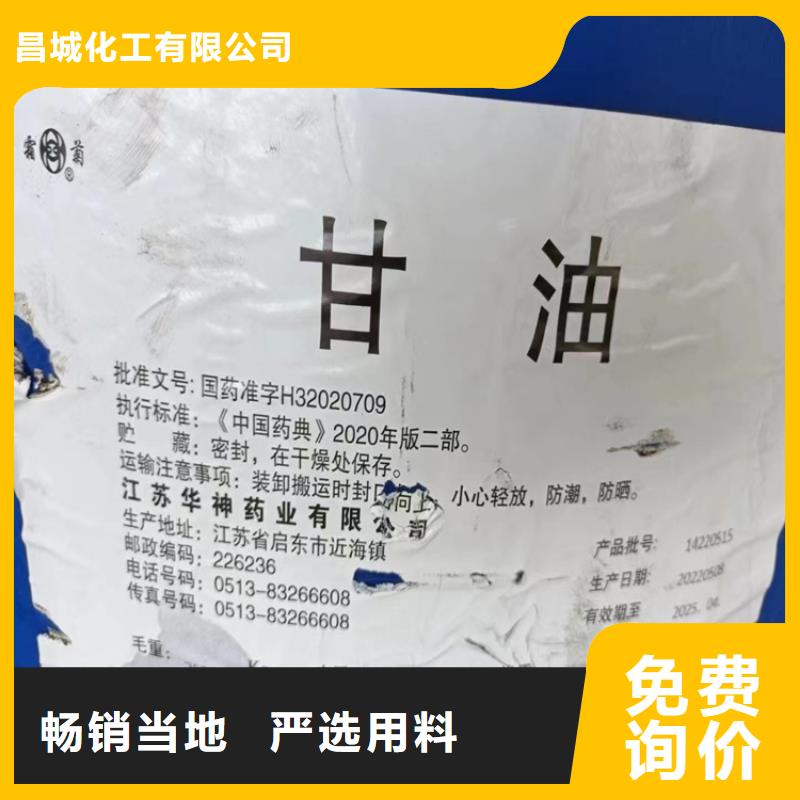 涿州回收硼酸廠家