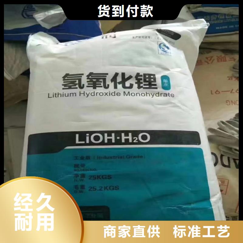 【回收化工原料 回收色精厂家直销心钱】|回收色精-昌城化工(广元市分公司)