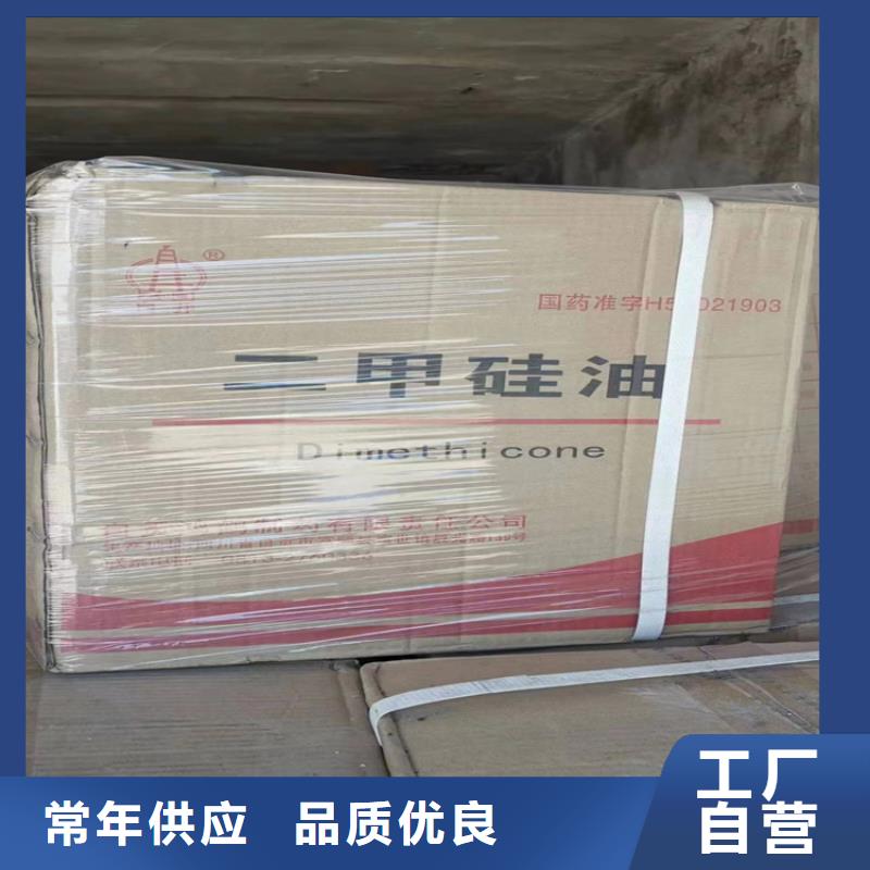 回收色精生产商回收化工原料-【回收白油】精挑细选好货