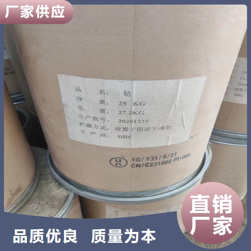  回收化工原料源头厂家供应