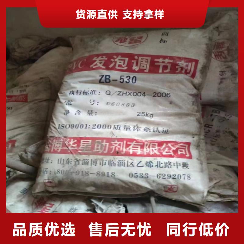 回收化工原料厂家大量现货