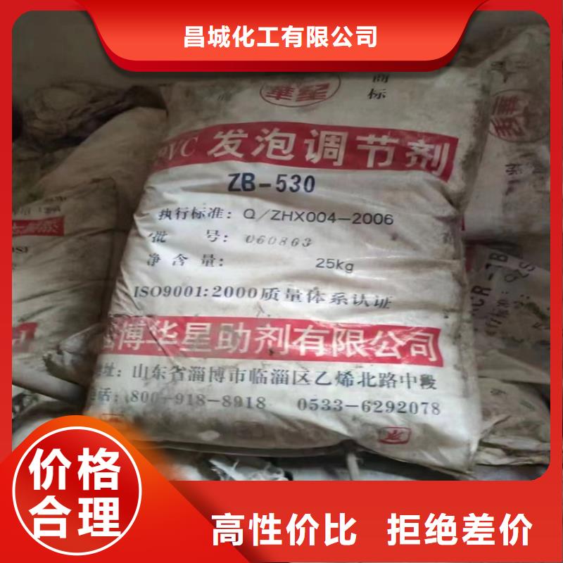 回收化工原料-【回收白油】精挑细选好货本地品牌