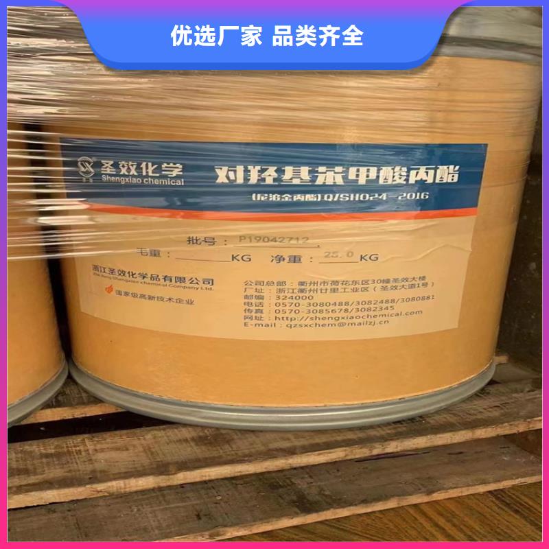 回收化工原料匠心制造