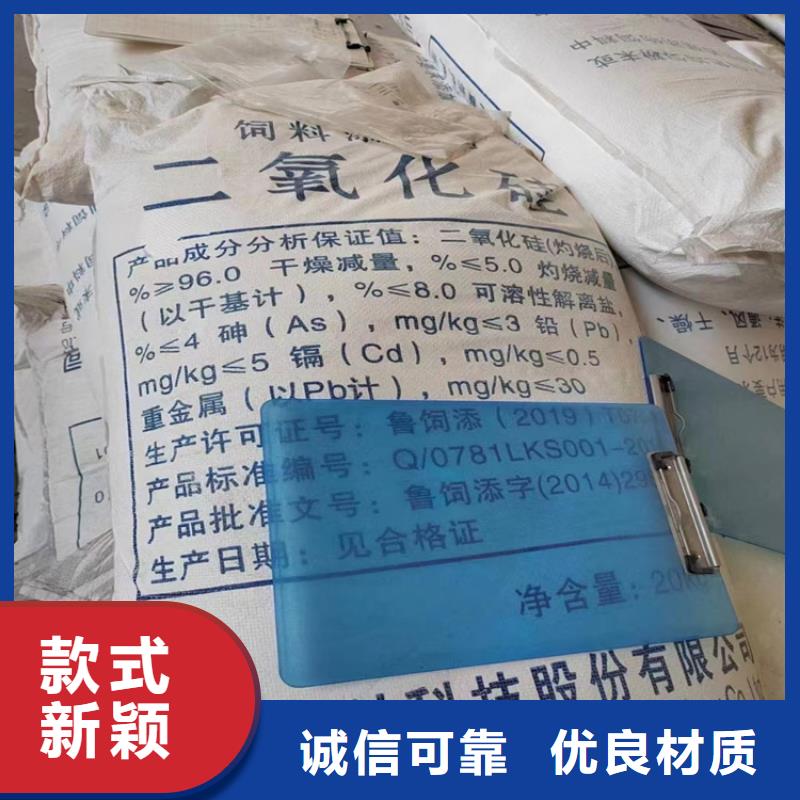 回收化工原料实时报价