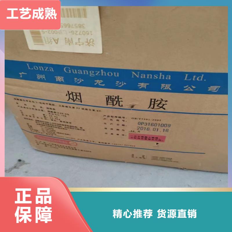 回收色精-视频-广元市回收色精-四川省广元市利州|元坝|绵阳|广安|雅安|成都|内江附近经销商