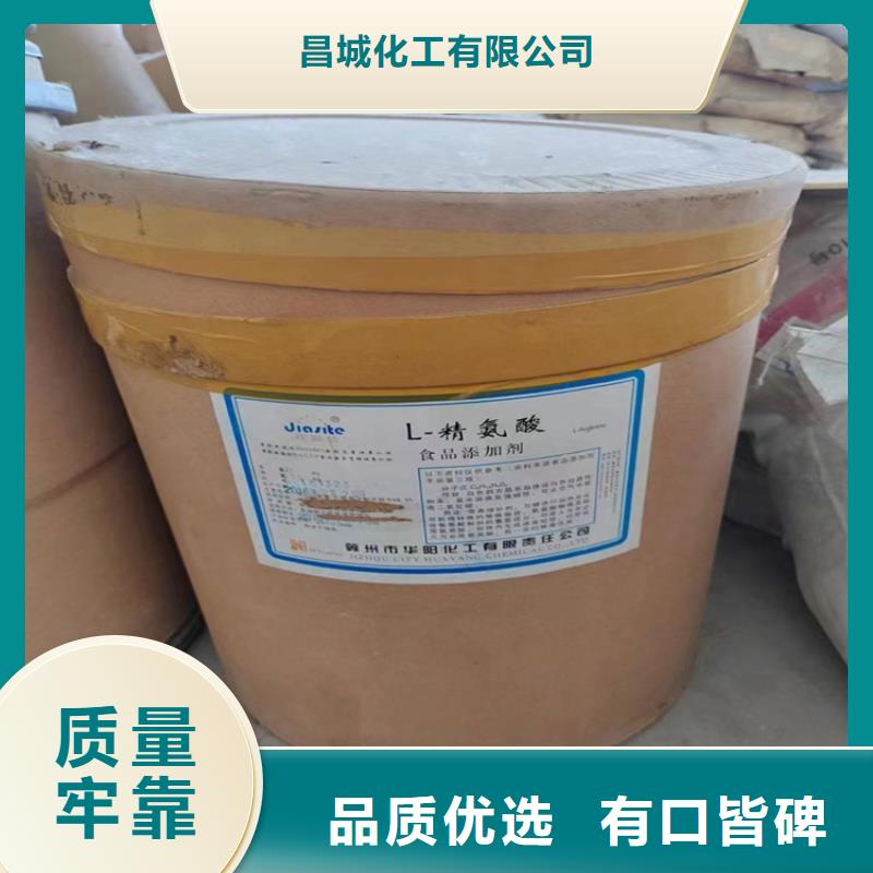回收化工原料快速报价