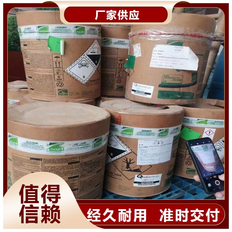 回收化工原料-【回收白油】精挑细选好货本地品牌