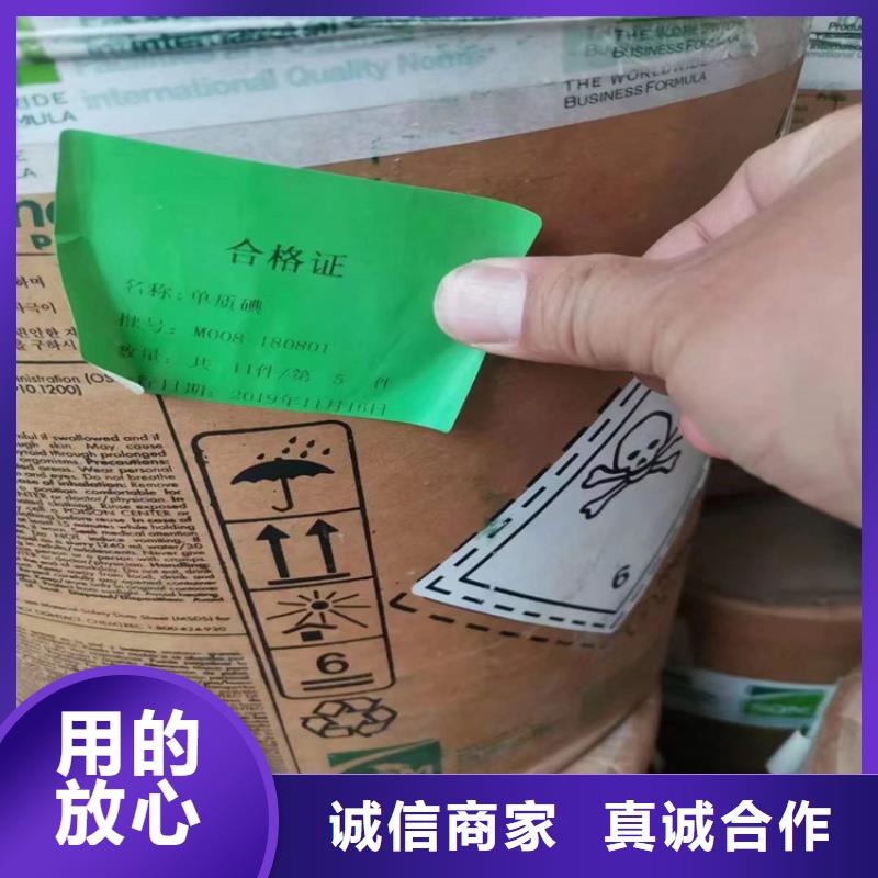  回收化工原料制造厂家