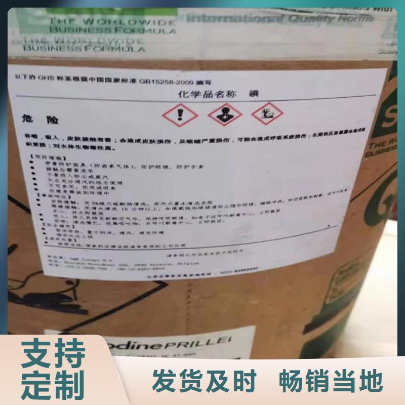 回收化工原料畅销当地
