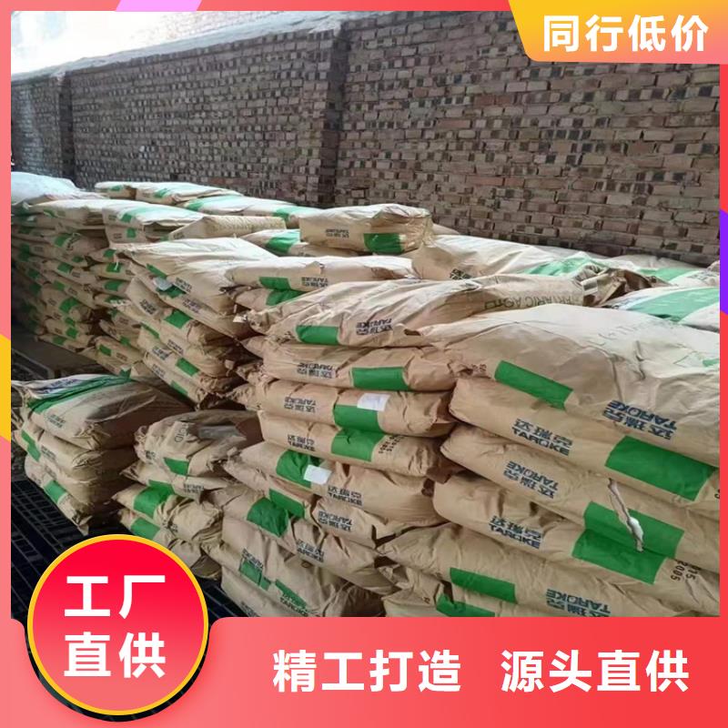  回收化工原料制造厂家