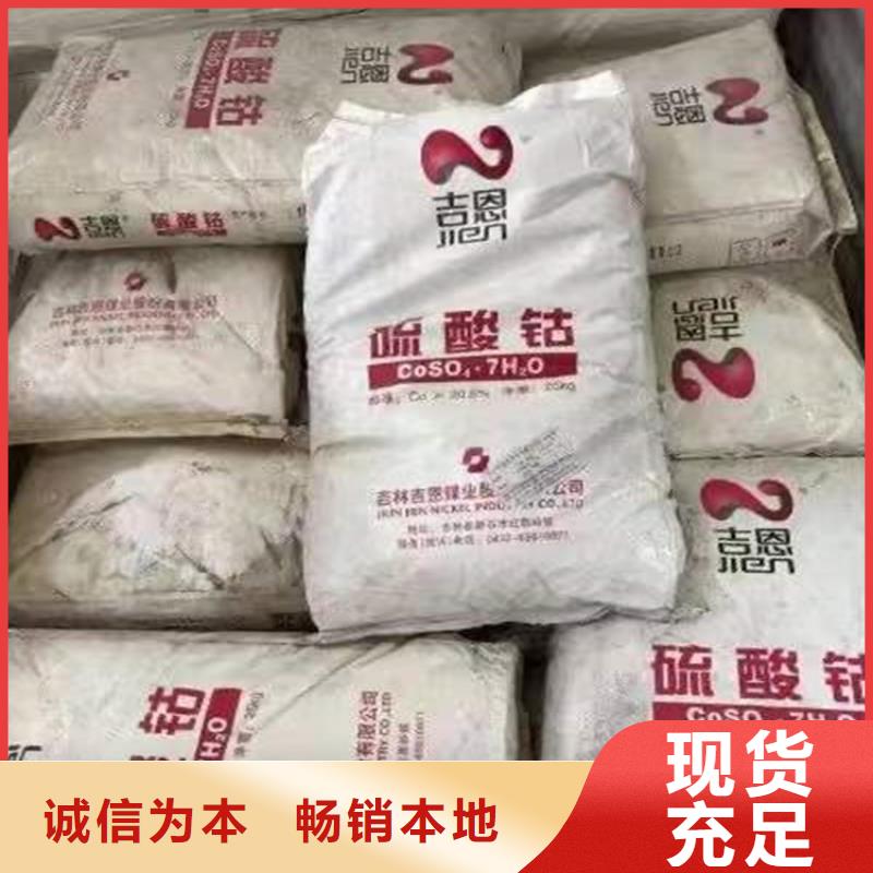 回收化工原料石蜡回收多种规格供您选择
