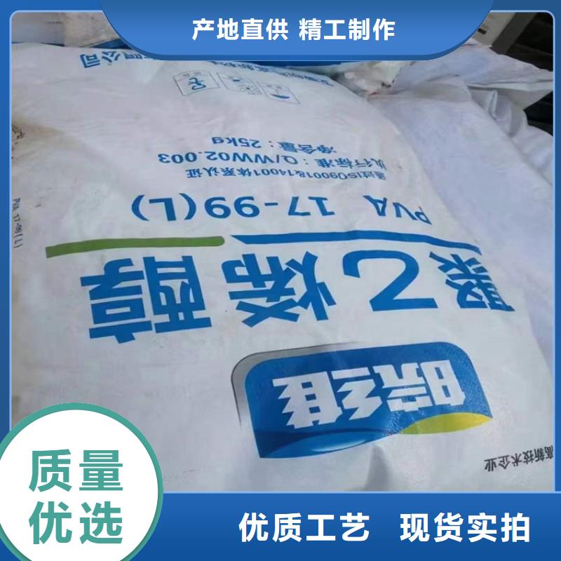 回收化工原料,色精回收厂家直接面向客户