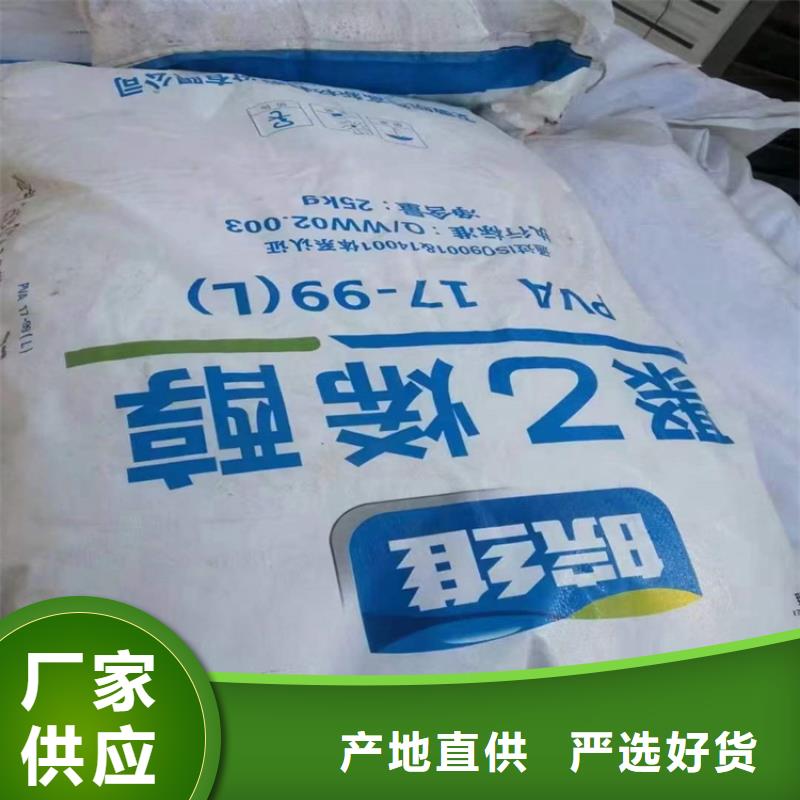 回收化工原料厂家直营