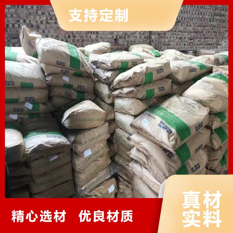  回收化工原料认准大品牌厂家