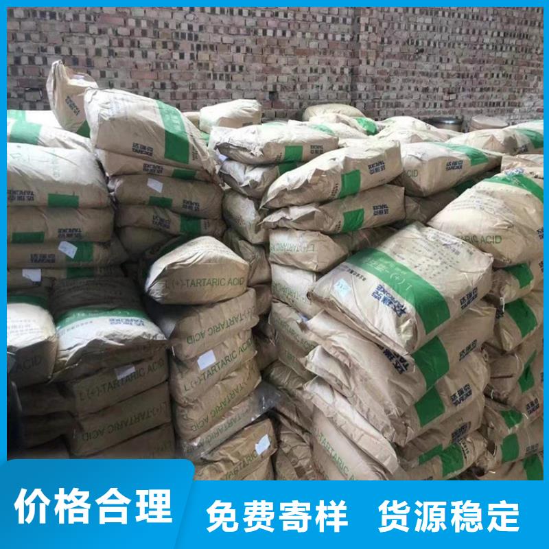 回收化工原料定制定做