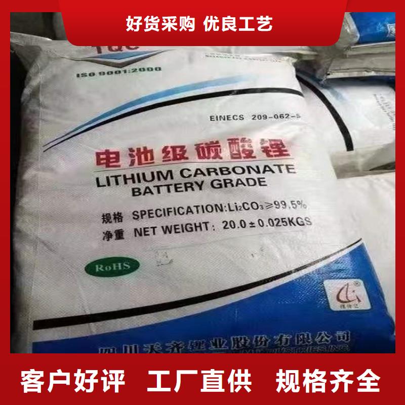 回收化工原料欢迎来电询价