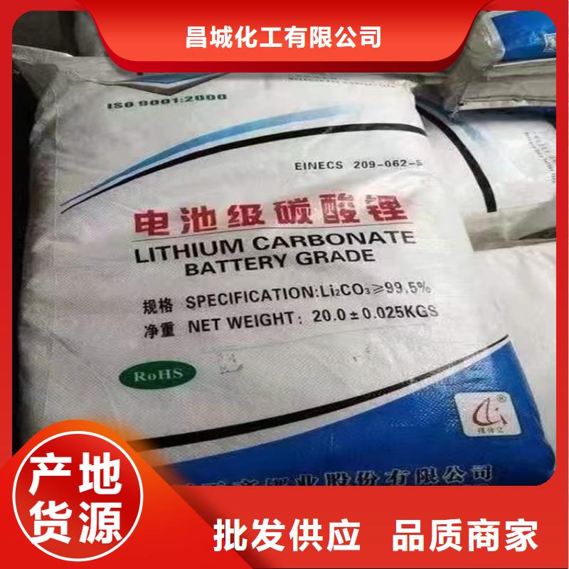 回收化工原料