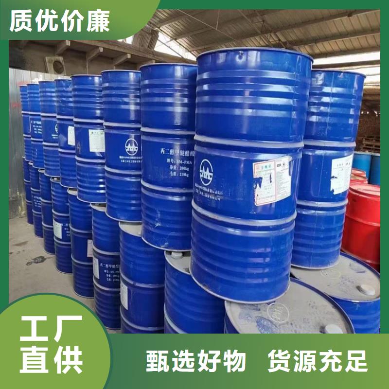回收化工原料厂家工艺先进