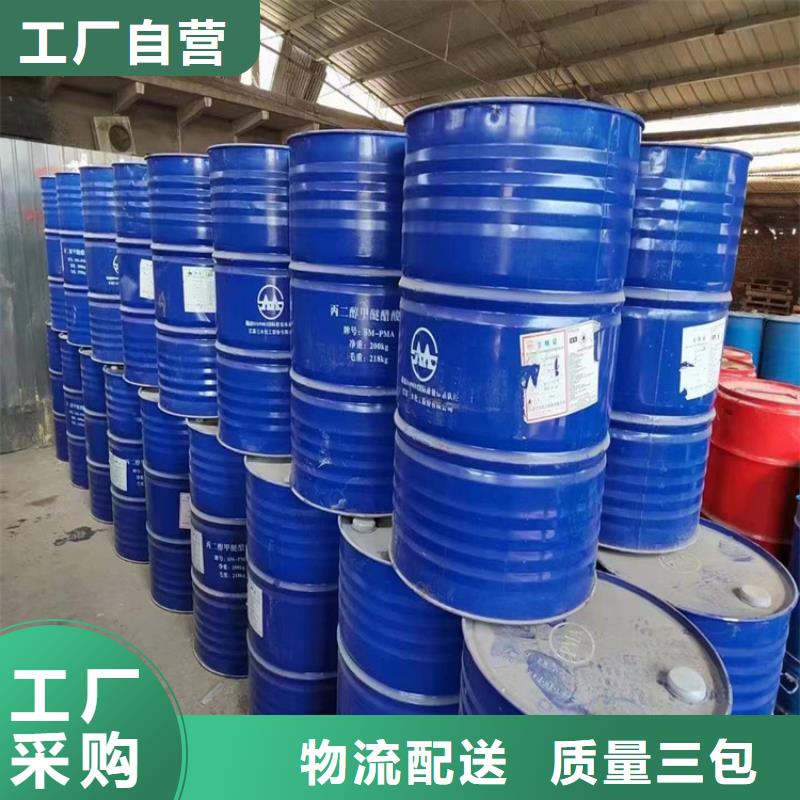 回收化工原料大库存无缺货危机