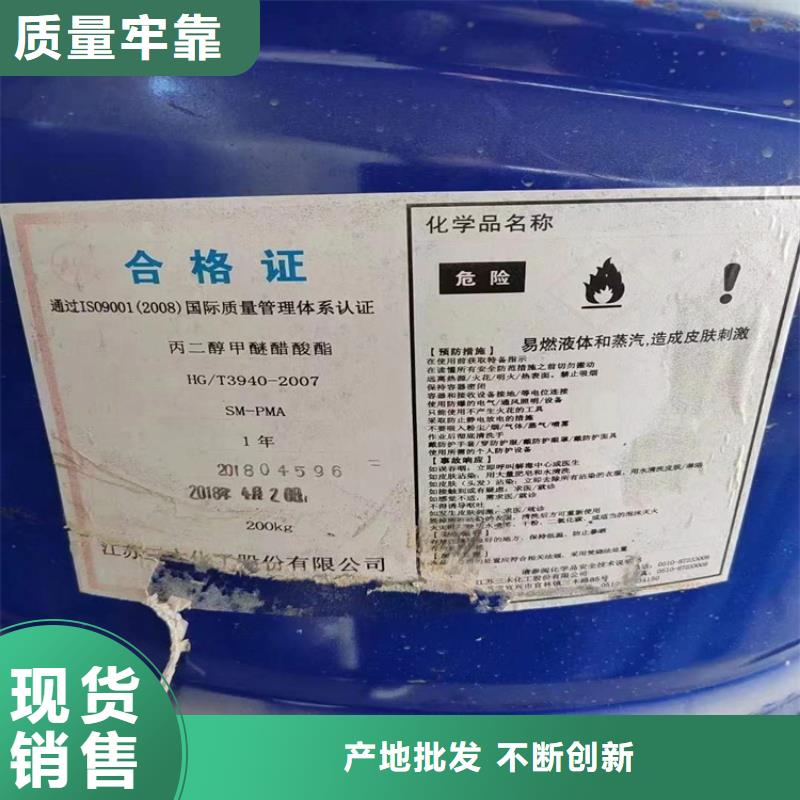 回收化工原料品质之选