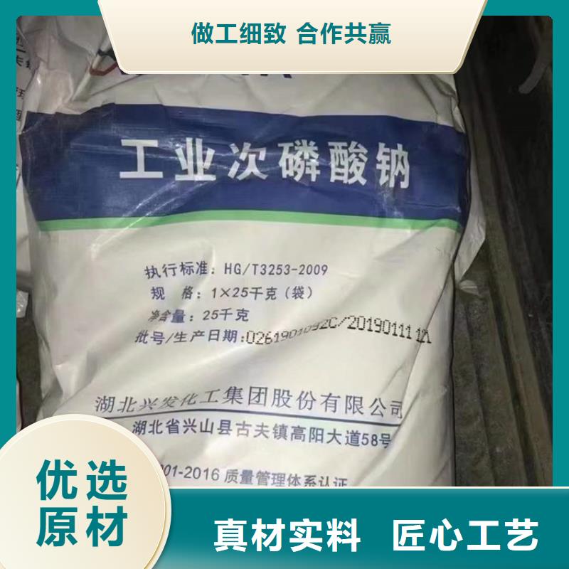 【回收化工原料_回收固化剂供应采购】由昌城化工有限公司为您