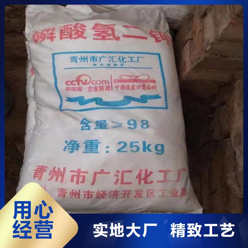 回收化工原料货到付款