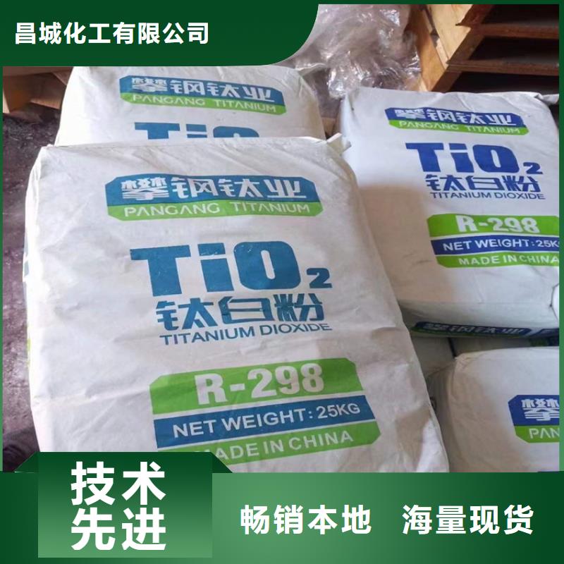  回收化工原料随心所欲定制