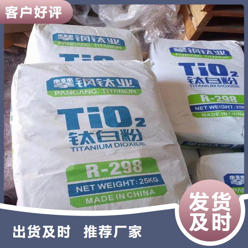 回收化工原料品质之选