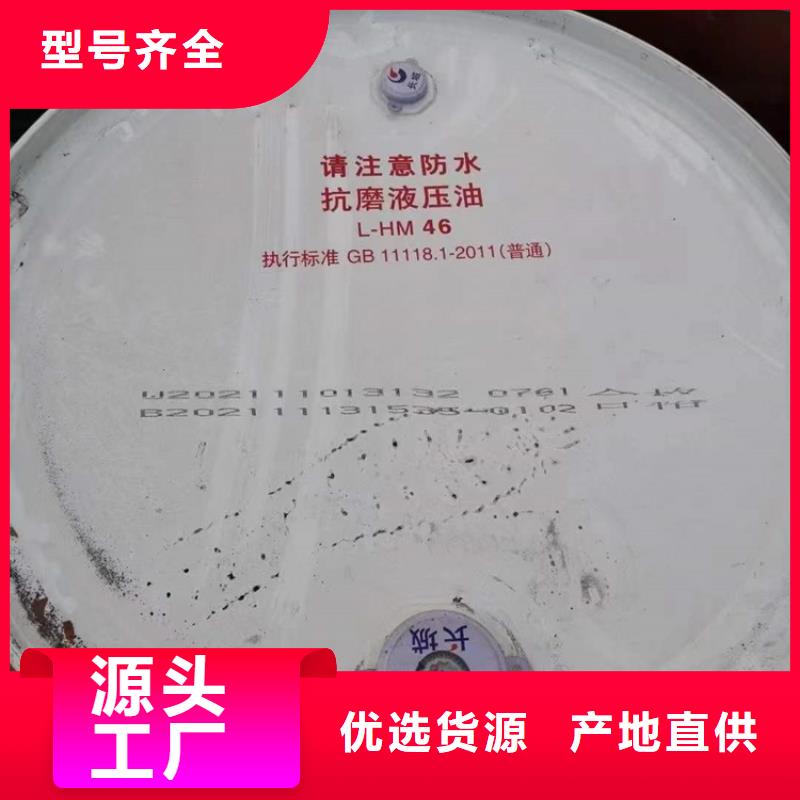 回收化工原料型号齐全