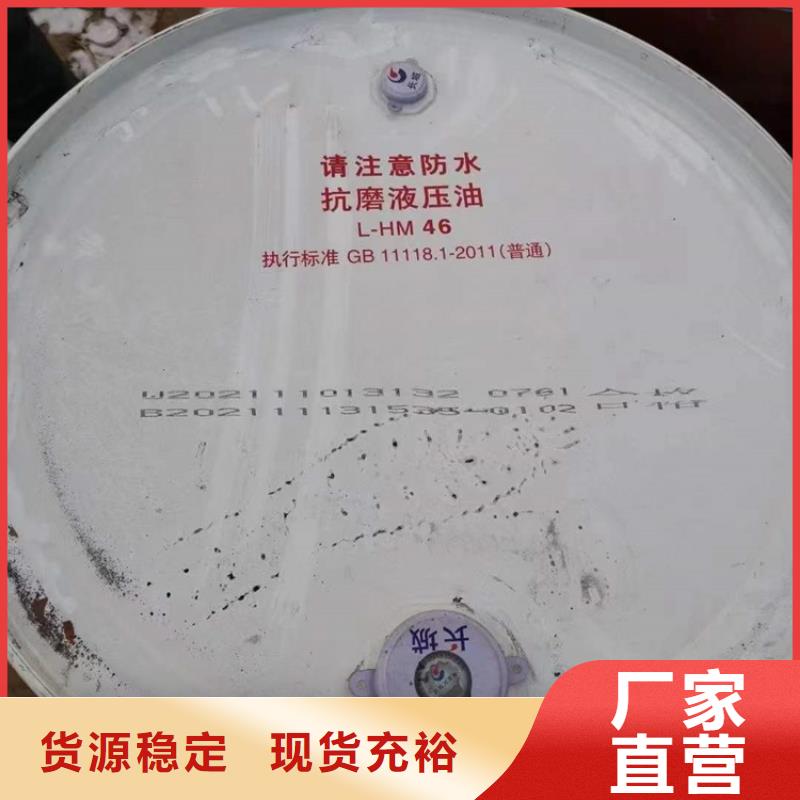 回收化工原料廠家大量現(xiàn)貨
