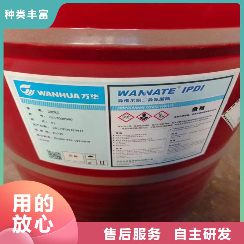 【回收化工原料_色精回收精选优质材料】