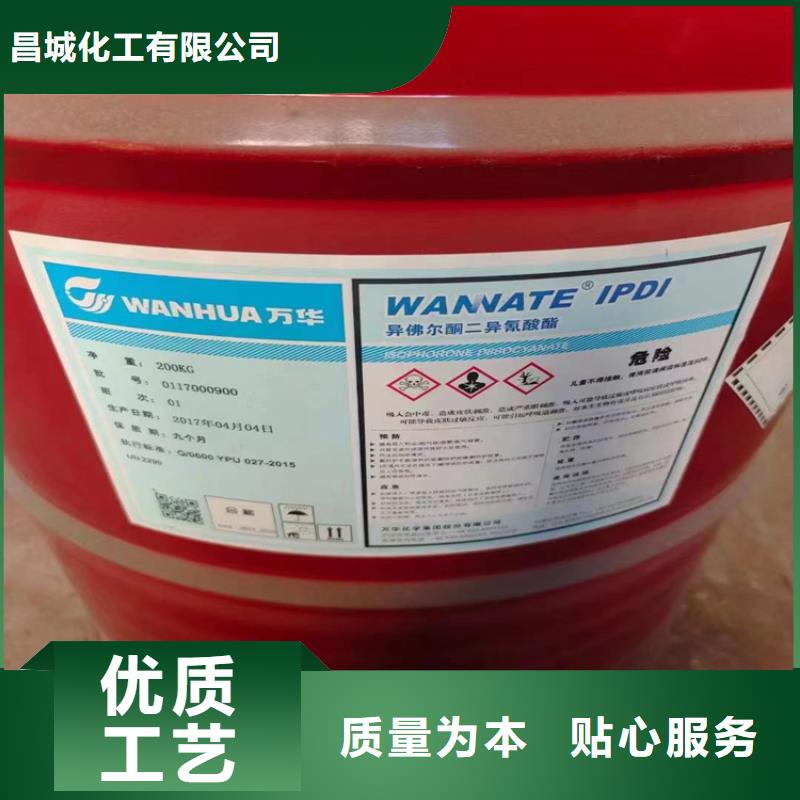 回收化工原料廠家經(jīng)驗(yàn)豐富