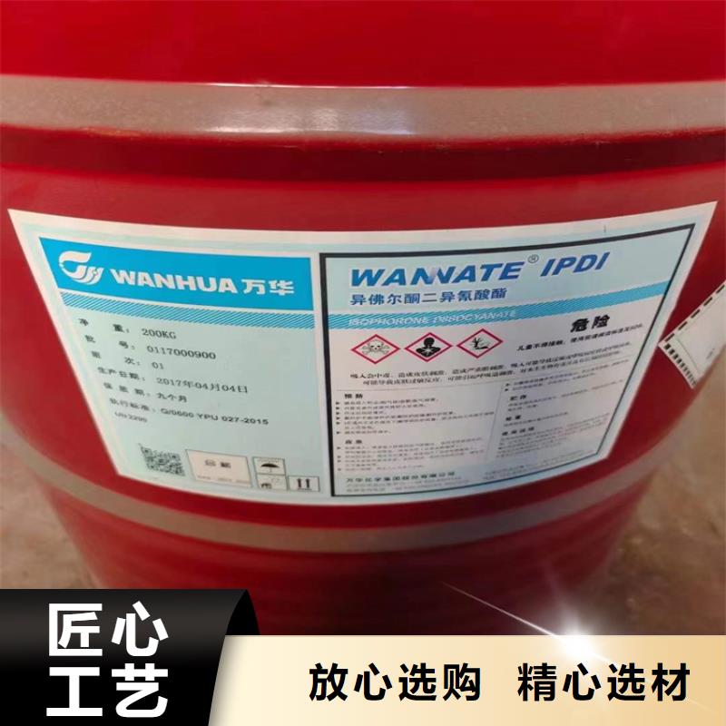 回收化工原料-油漆回收廠家直銷售后完善