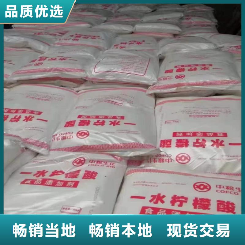 产品视频:附近《昌城》【甄选好物回收化工原料_回收固化剂供应采购】